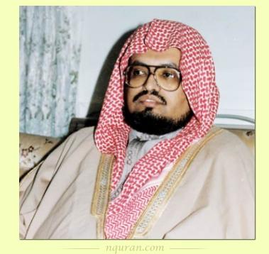 قراء القرآن الكريم علي بن عبدالله جابر Thumb2_e3123